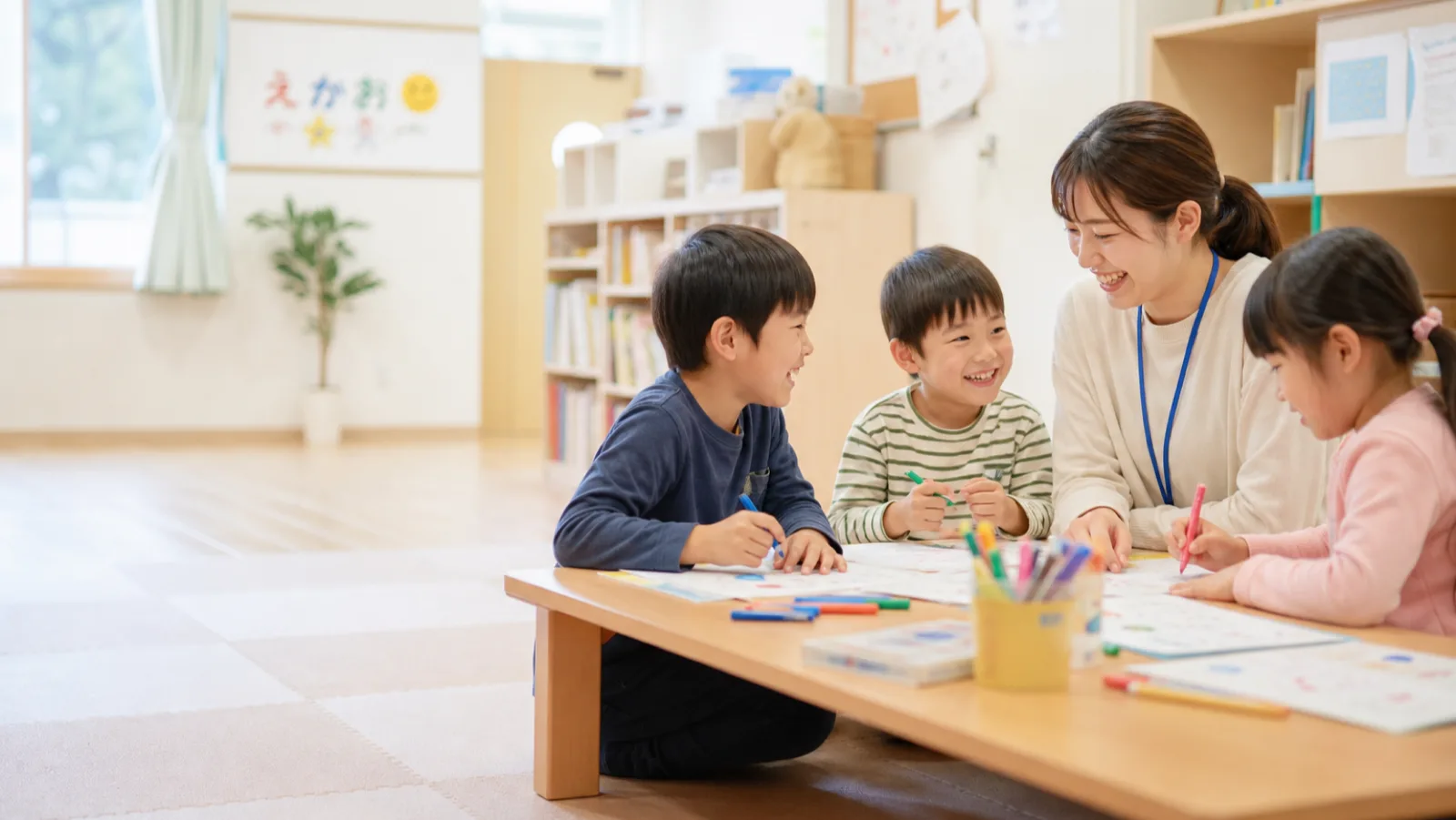 放課後等デイサービスで子どもたちが職員と過ごすイメージ